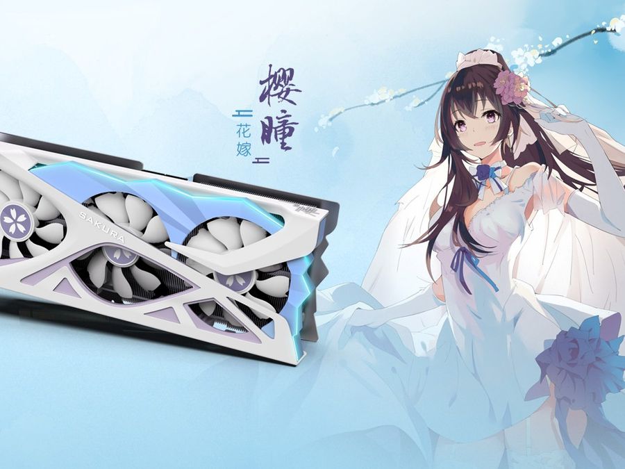 Yeston RTX4070 12GB 桜瞳 花嫁 Yeston RTX4070 12GB 桜瞳 花嫁 Yeston RTX4070 12GB 桜瞳 花嫁