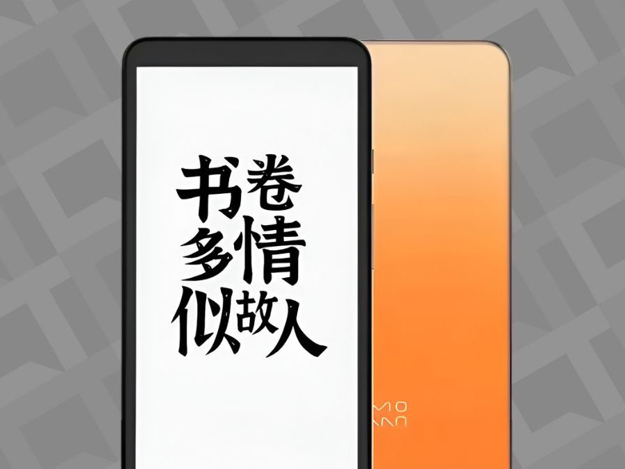 小米 xiaomi 墨案Moaan W8 10” インク電子ブック電子リーダー Xiaomi lança seu próprio 