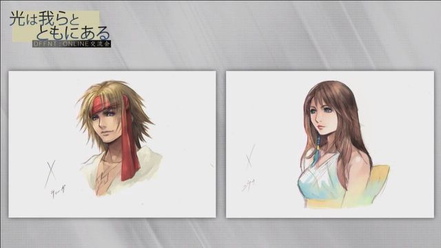 Square Enix pode estar a trabalhar em nova versão de Final Fantasy 13