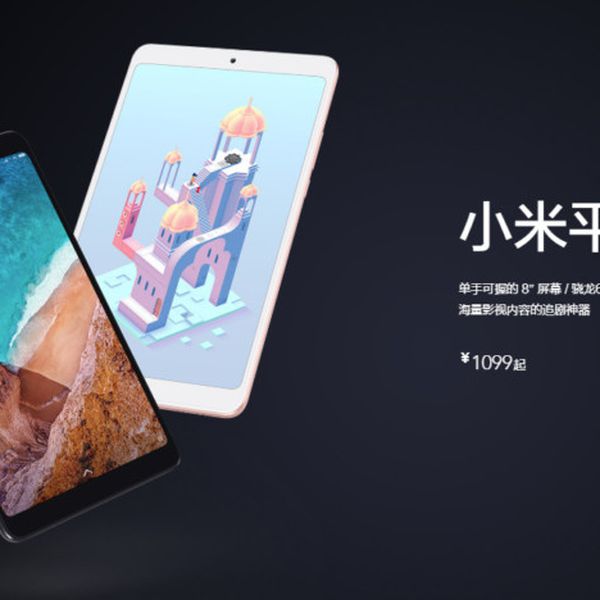 Xiaomi anuncia Mi Pad 4; confira especificações do novo tablet