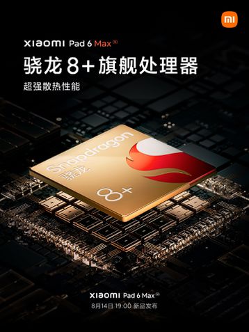 Xiaomi Pad 6 Max tem características confirmadas por teasers