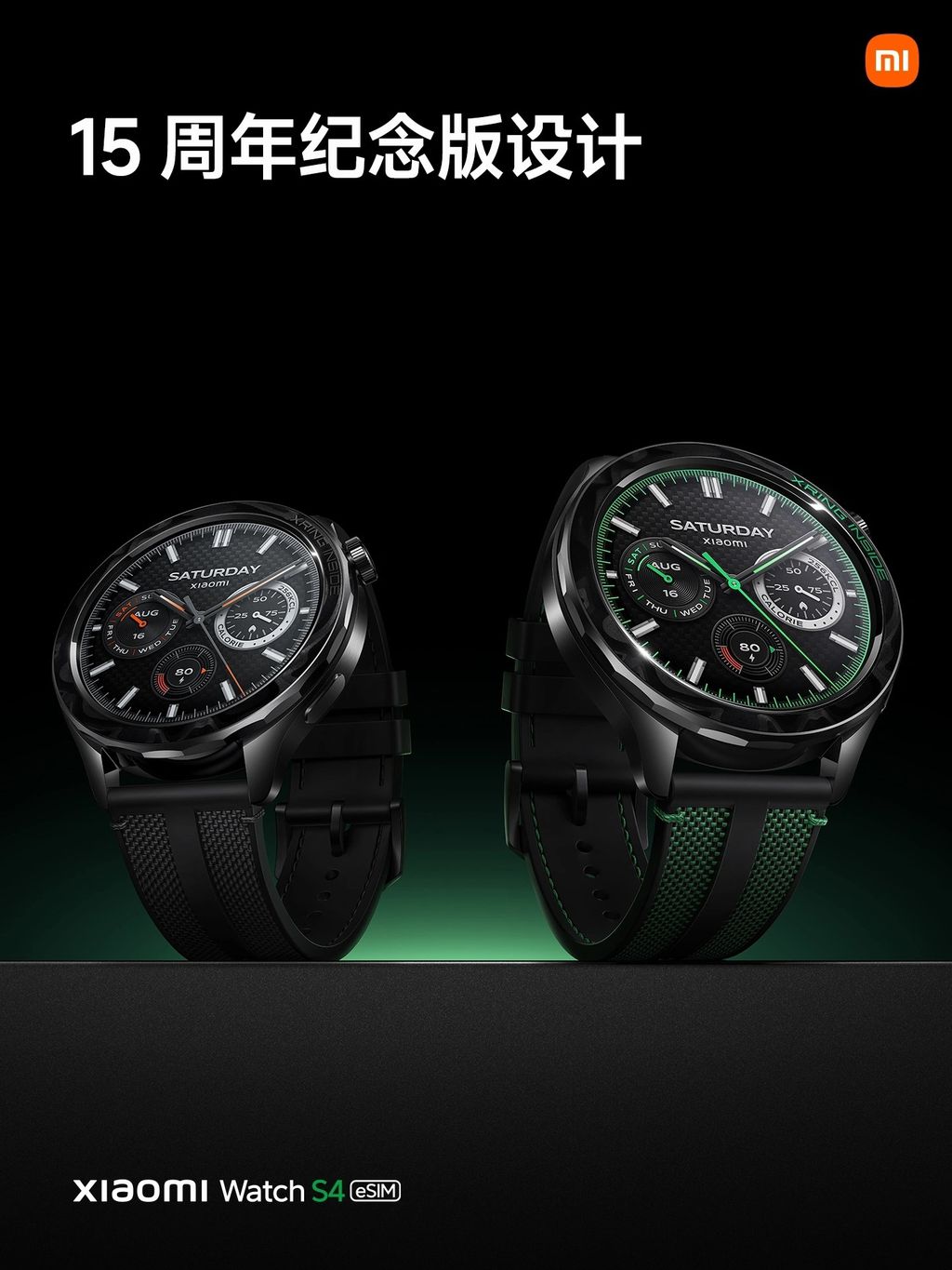 smartwatch Xiaomi Watch S4 eSIM Edição de 15º Aniversário