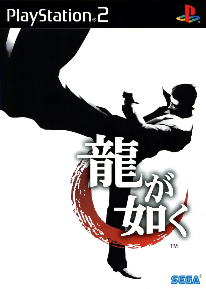 Capa japonesa do primeiro Yakuza (Foto: Divulgação/SEGA)