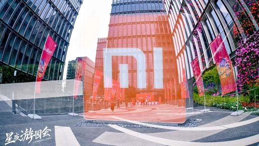 Xiaomi Brasil estreia novo site e anuncia parceria com o app de entregas Rappi