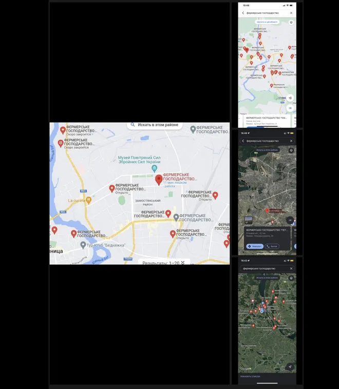 Prints de tela publicados na página de suporte do Google Maps revelam que várias áreas foram marcadas com os termos "fazenda" e "agricultura" (Imagem: Reprodução/Google)