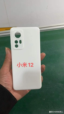 Capa de proteção do Xiaomi 12