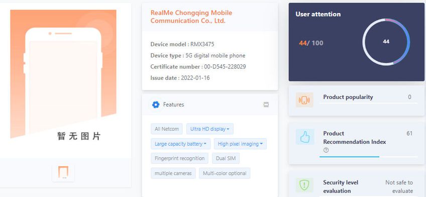 Realme RMX3475 no TENAA