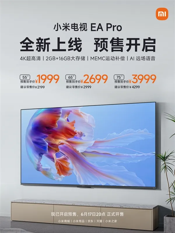 Lançamento é exclusivo da China (Imagem: Reprodução/Xiaomi)