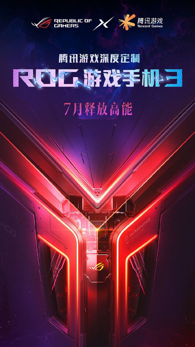 Poster promocional do ROG Phone 3 (Foto: Divulgação/ASUS)