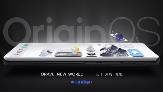 Reprodução/Gizchina
