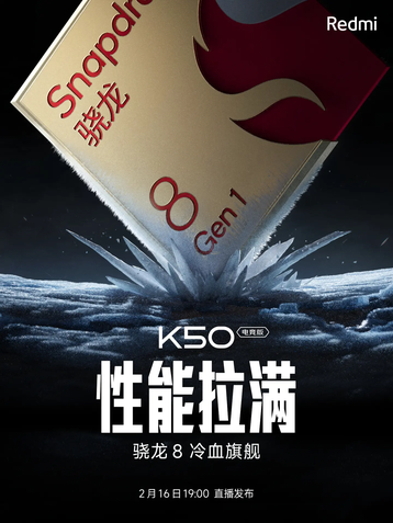 Redmi K50 Gaming será equipado por poderoso Snapdragon 8 Gen 1