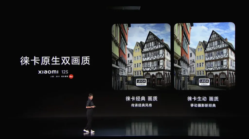 Xiaomi e Leica apresentam recursos exclusivos de software para toda a linha Xiaomi 12S (Imagem: Reprodução/Xiaomi)