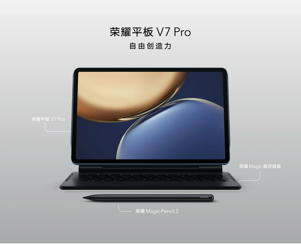Honor Tab V7 Pro