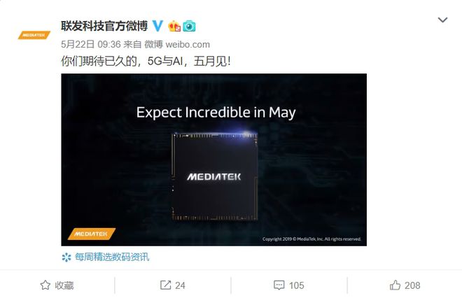 MediaTek diz que irá trazer o chip 5G em maio (Imagem: Weibo)