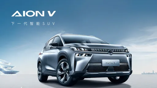 Montadora chinesa terá carro elétrico com autonomia e carregamento surreais