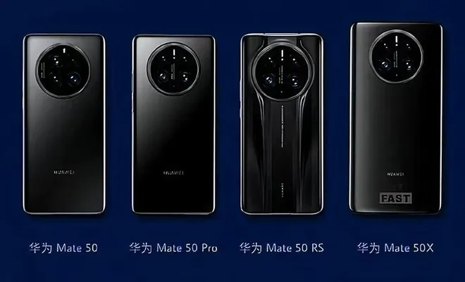 Imagem compara possíveis quatro modelos da linha Huawei Mate 50 (Imagem: Divulgação/MyDrivers)