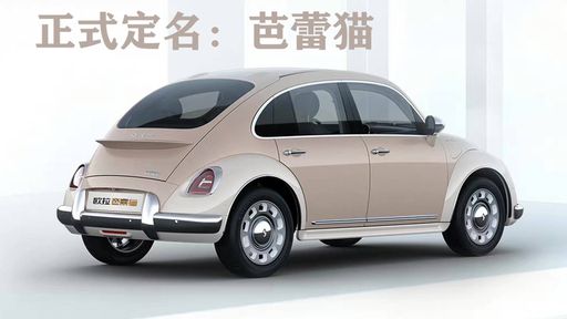 Fusca pode renascer com versão elétrica, mas não pelas mãos da Volkswagen