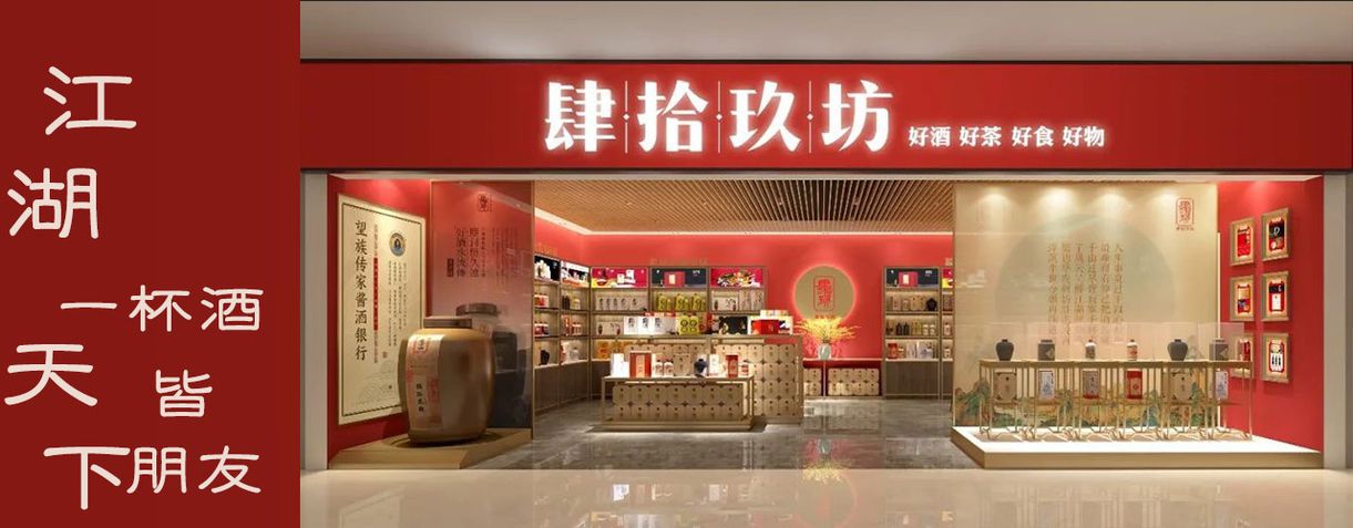 Forty Nine Union Forty Nine Union