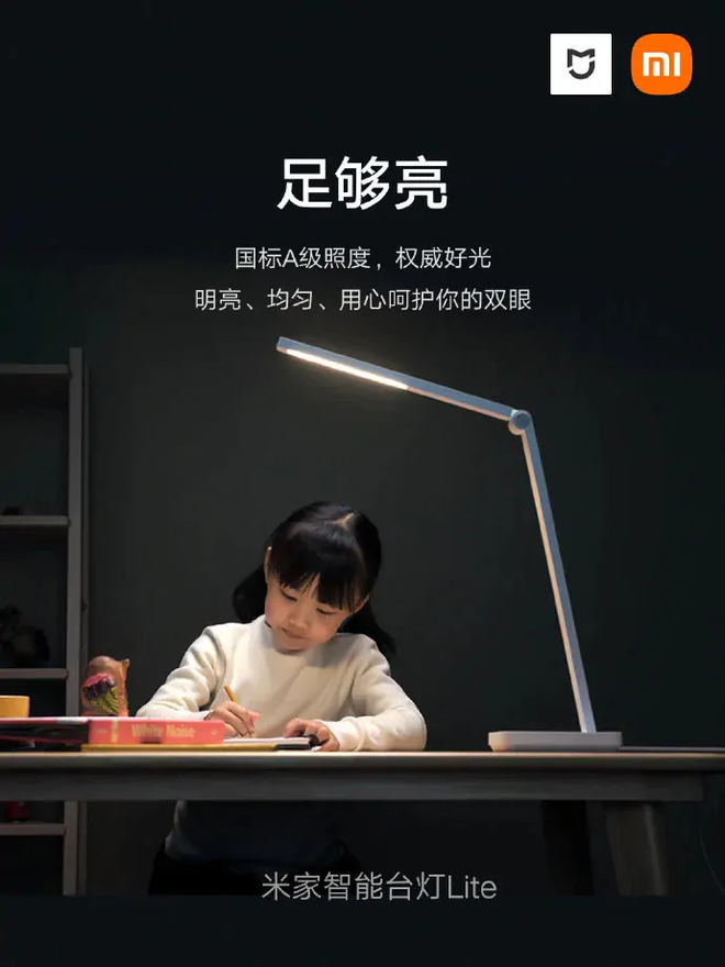 A lâmpada possui recursos para proteger seus olhos, especialmente durante a noite (Imagem: Divulgação/Xiaomi)