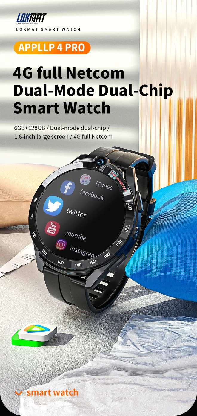 lokmat appllp pro