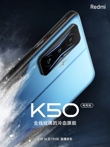 Teaser revela design do Redmi K50 Gaming