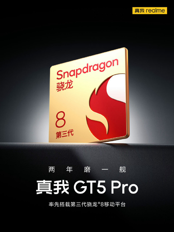 Realme GT 5 Pro terá Snapdragon 8 Gen 3 e tela mais brilhante do