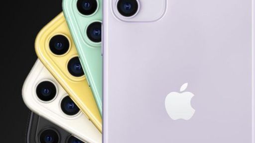 PARA APROVEITAR JÁ | Cupom dá até R$ 500 de desconto para comprar o iPhone 11