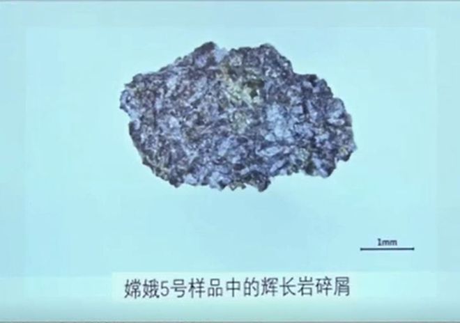 Amostra lunar coletada pela Chang'e 5 (Imagem: Reprodução/CCTV/CNSA/CLEP)