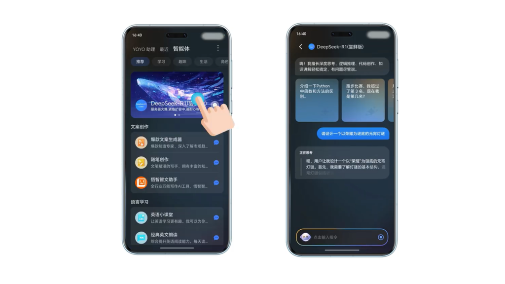 Capturas de tela de celulares da Honor rodando o assistente de IA DeepSeek em chinês