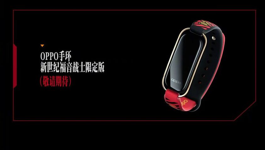 Oppo Band EVA