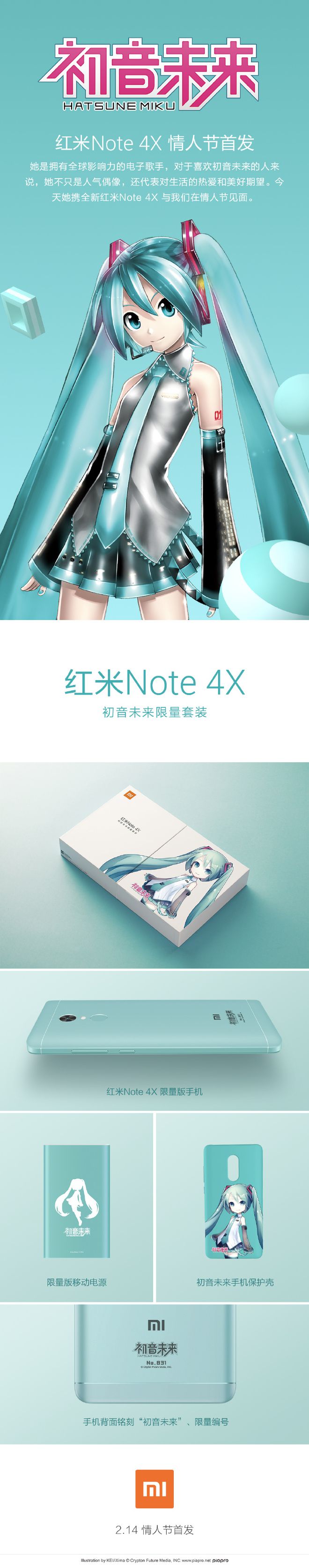 Versão verde-azulada do Redmi Note 4X é, na verdade, uma edição especial da personagem japonesa Hatsune Miku