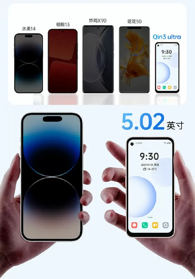 QIN 3 Ultra tem tamanho ligeiramente menor que um iPhone 13 Mini (Imagem: Divulgação/Duoqin)