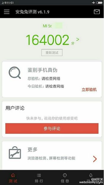 Smartphone topo de linha da Xioami, o Mi 5s marcou incríveis 164 mil pontos em teste de desempenho no AnTuTu Smartphone topo de linha da Xioami, o Mi 5s marcou incríveis 164 mil pontos em teste de desempenho no AnTuTu