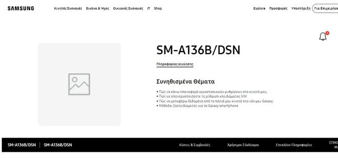 Aparelho apareceu em página oficial com código SM-A136B (Imagem: Reprodução/Samsung Grécia)