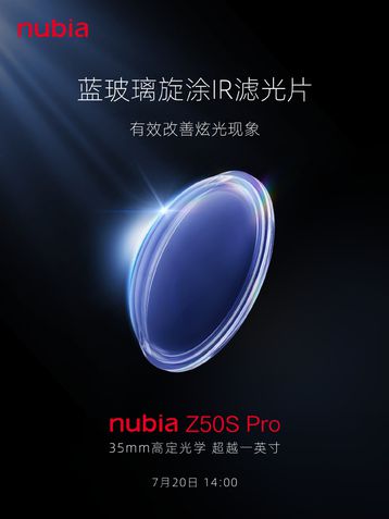 Nubia Z50S Pro