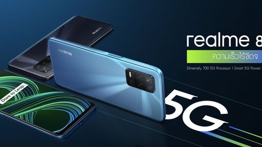 Realme 8 5G é revelado com três câmeras e processador Dimensity 700