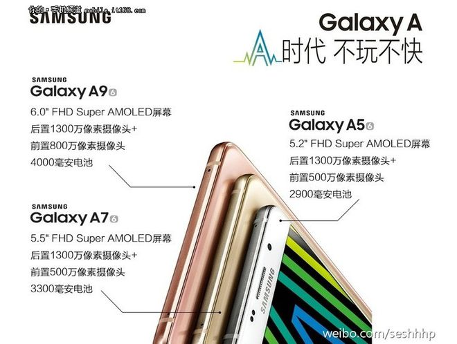 Samsung Galaxy A9 Samsung Galaxy A9