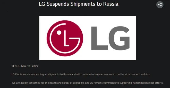 Comunicado foi feito em site oficial da LG (Imagem: Captura de tela/LG Newsroom)