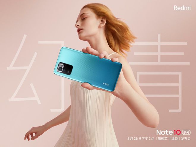 O Redmi Note 10 Ultra será oficializado na próxima quarta, 26 de maio (Imagem: Divulgação/Xiaomi)