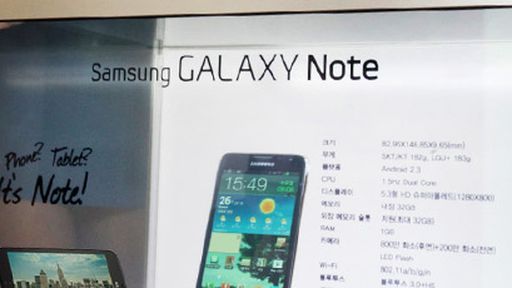 Samsung anuncia lançamento de displays transparentes para lojas