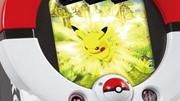 Pokémon Tretta
