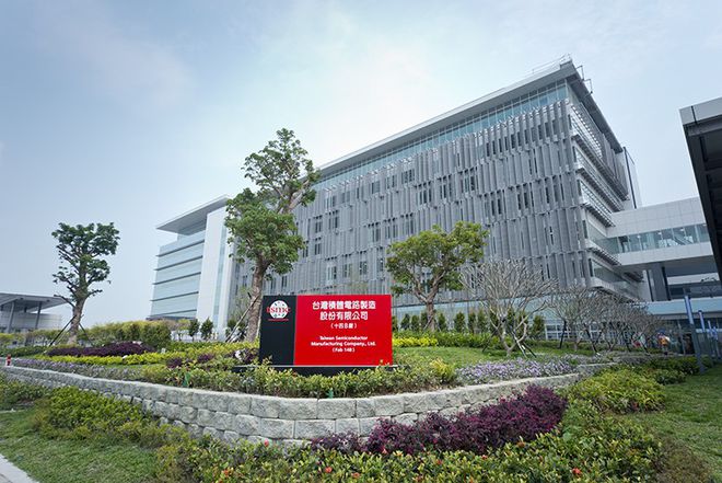 Sede da TSMC em Taiwan: empresa pode ficar impedida pelo governo dos EUA de fazer negócios com a Huawei