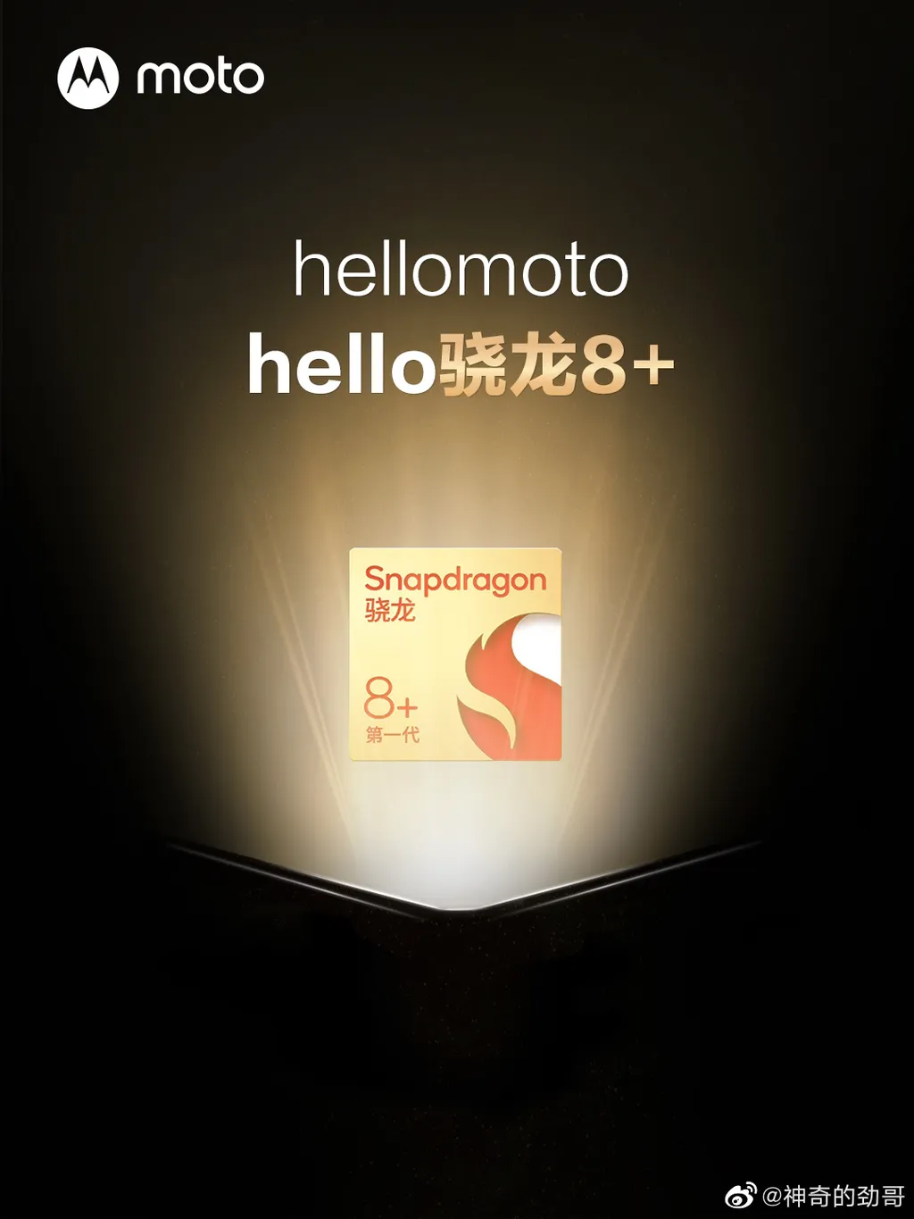 Poster mostra silhueta de dobrável e logo do Snapdragon 8 Plus Gen 1 (Imagem: Reprodução/Motorola)