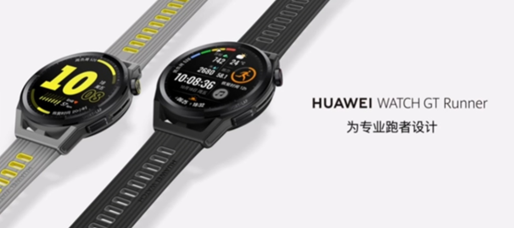 Relógio tem nova tecnologia para aumentar a precisão do registro de posicionamento (Imagem: Divulgação/Huawei)