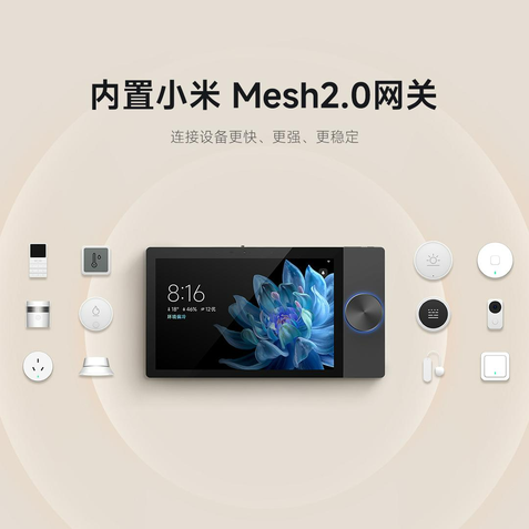 Xiaomi Smart Central Control Screen Max