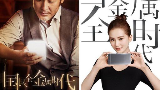 Xiaomi libera teaser de anúncio do Redmi 4 e Redmi 4 Note
