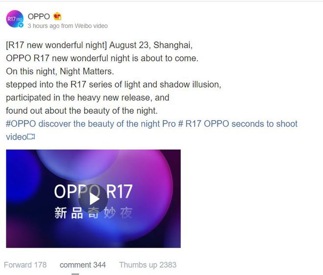 Oppo confirma data de lançamento do R17, seu intermediário quase sem notch