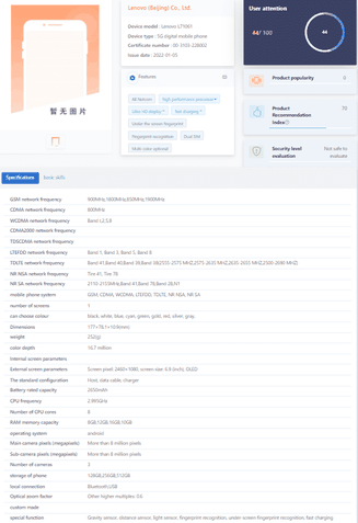 Lenovo Legion Y90 no TENAA