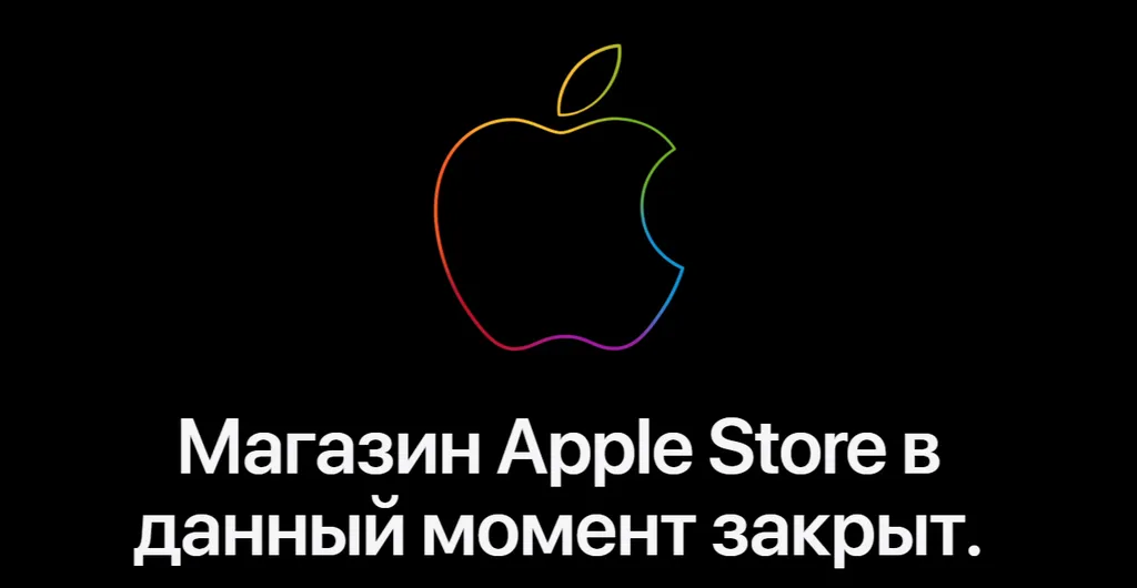 "A Apple Store está fechada no momento", avisa o portal russo da empresa (Imagem: Captura de tela/Apple)