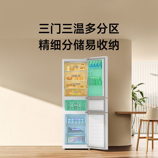 Gelladeira fina Xiaomi